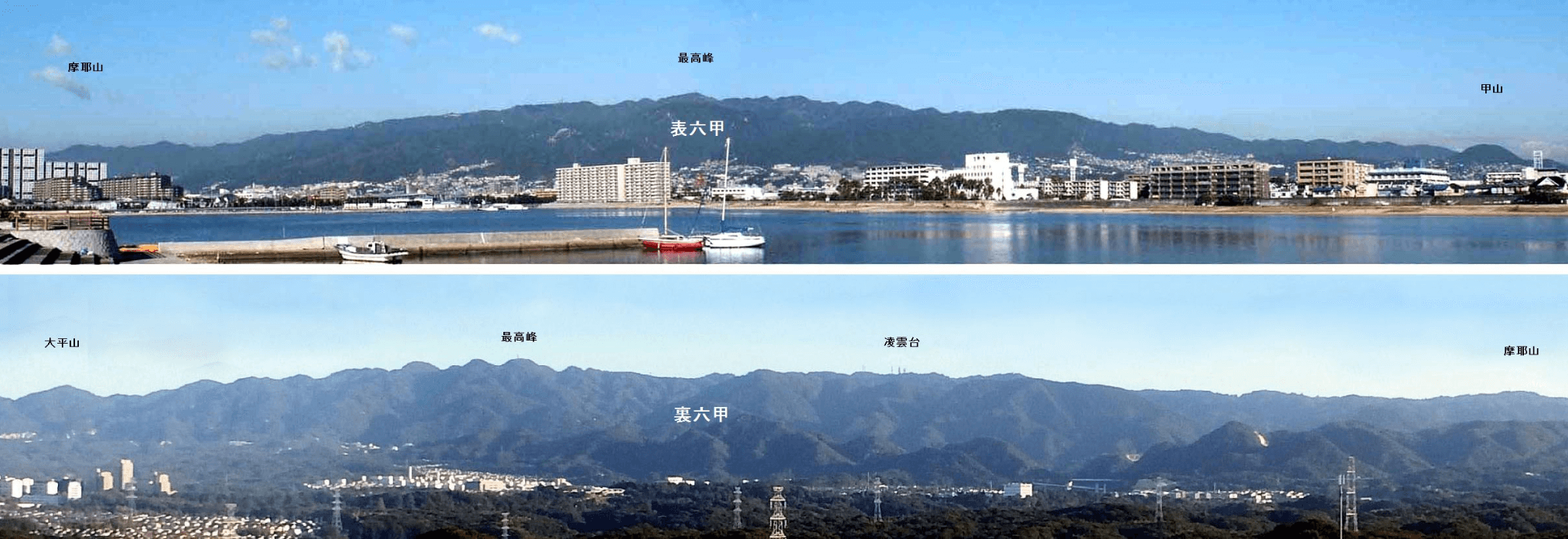 海から見た六甲山